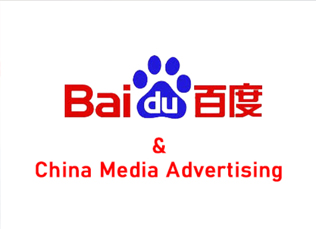 CHINA MEDIA ADVERTISING